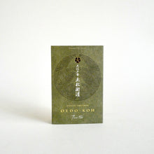 Oedo-Koh: Pine Tree incense packaging in green and traditional Japanese graphic.  