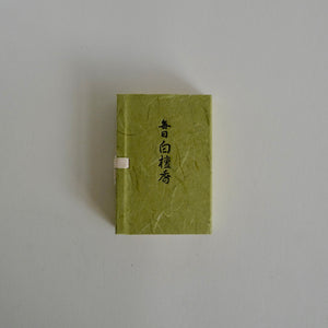 Nippon Kodo MAINICHI BYAKUDAN - Sandalwood presentation box