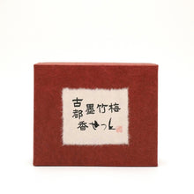 Brown rectangular box with a white square featuring black text on a beige background