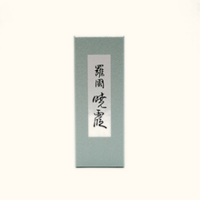 Rectangular box with calligraphy on a white background