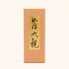 Traditional Japanese incense box with calligraphy on white background