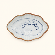 Ceramic dish with blue floral patterns on a white background