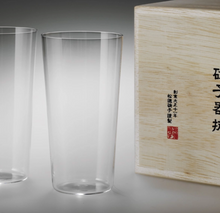 Japanese Glassware Usuhari / Tumbler 2Pcs With Wooden Box - The Give Store