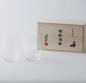 A pair of Japanese Glassware Usuhari Wine glasses With Wooden Box. The wooden box has calligraphy on the cover. 